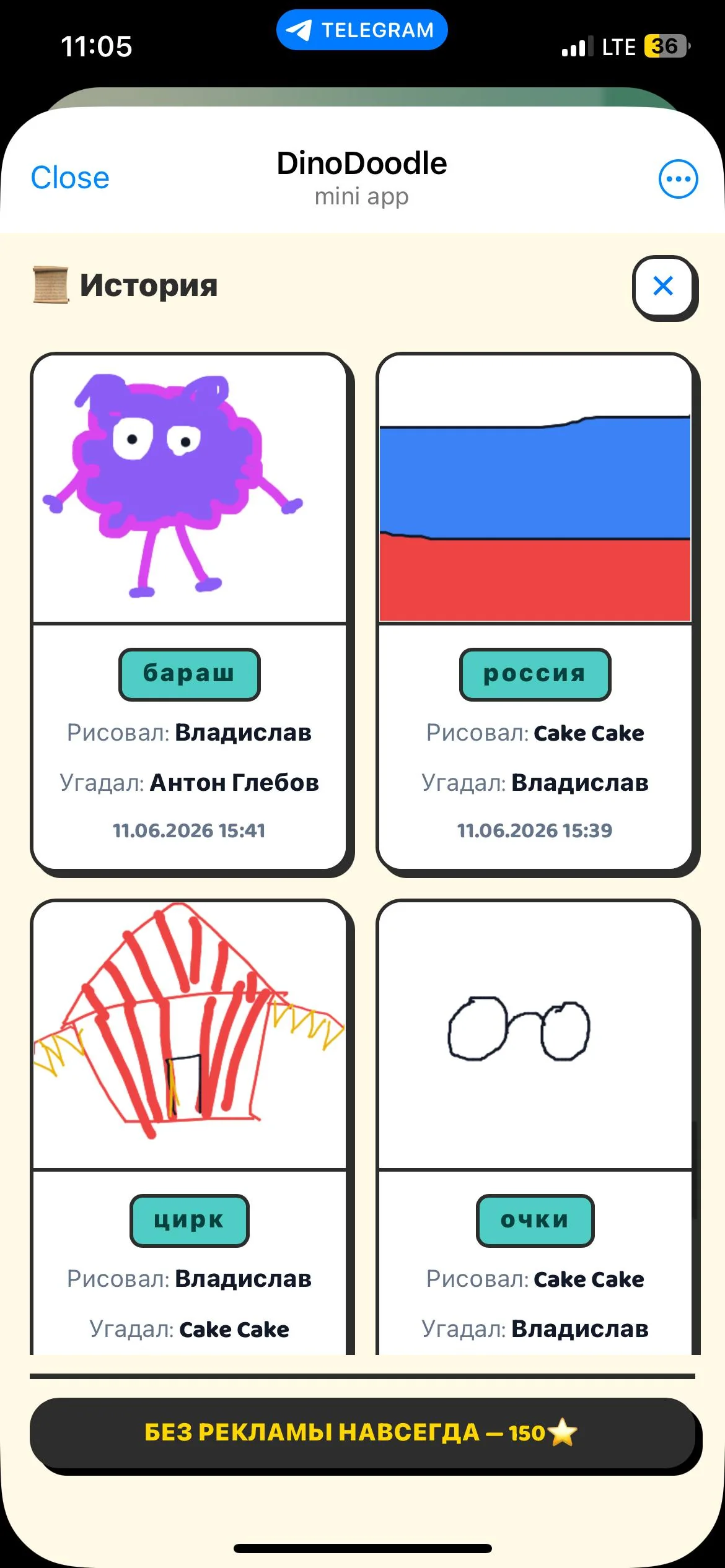 DinoDoodle — Превью 4