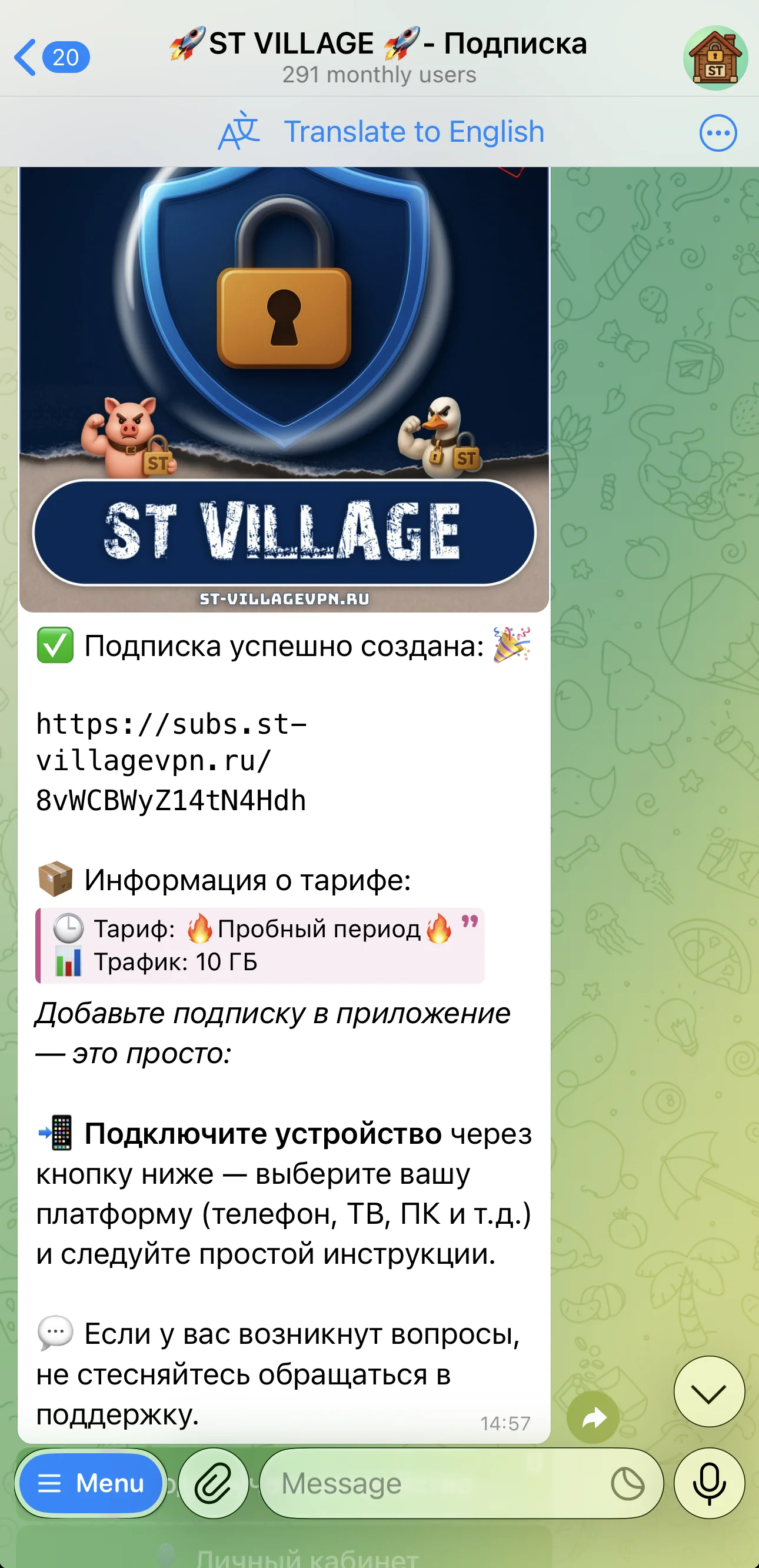 🚀ST VILLAGE 🚀– सदस्यता — पूर्वावलोकन 2