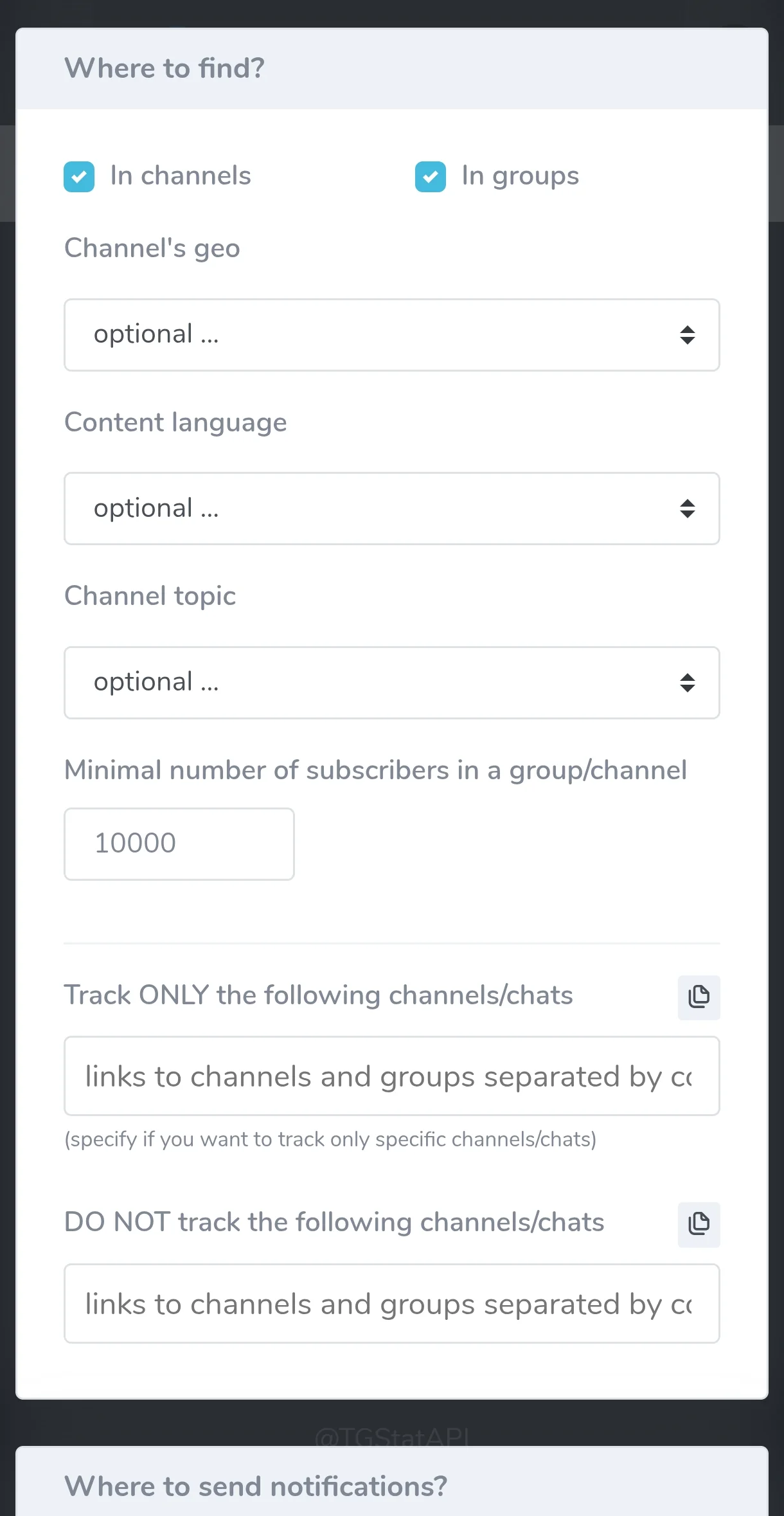 TGStat Alert Bot — Превью 2