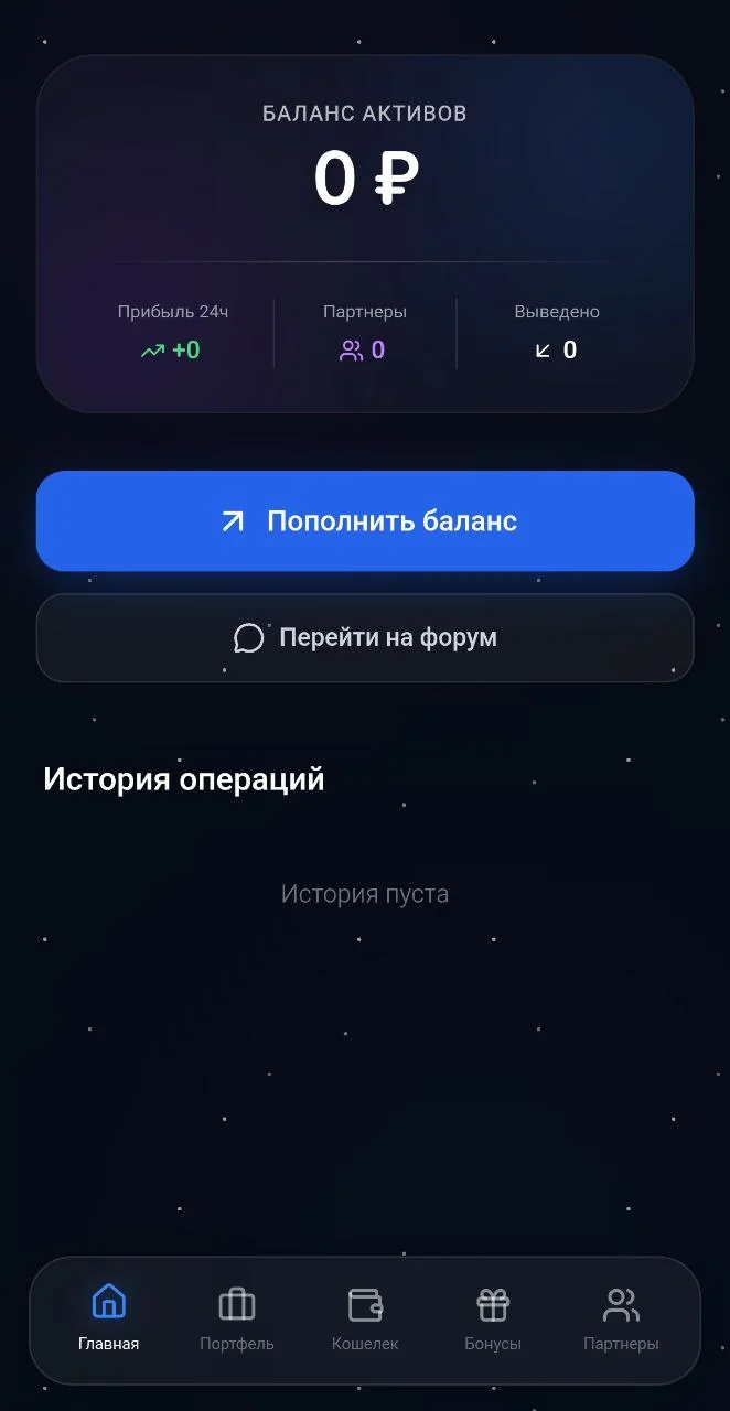 Passive Capital — Preview 1