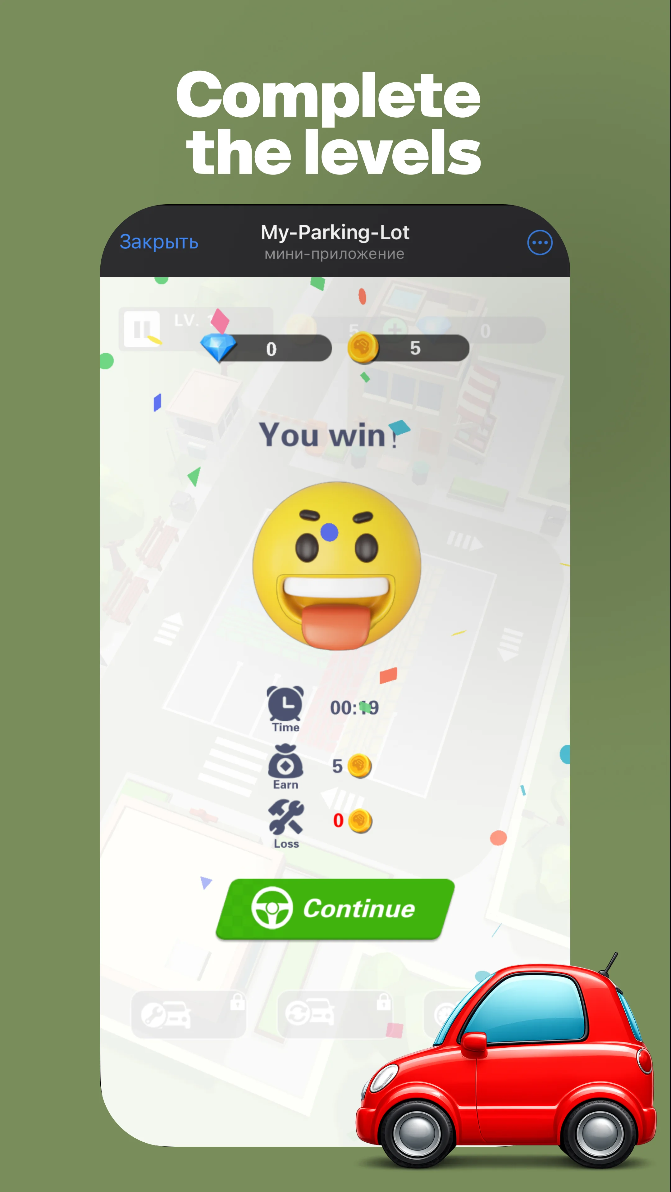 GameParking — Preview 2