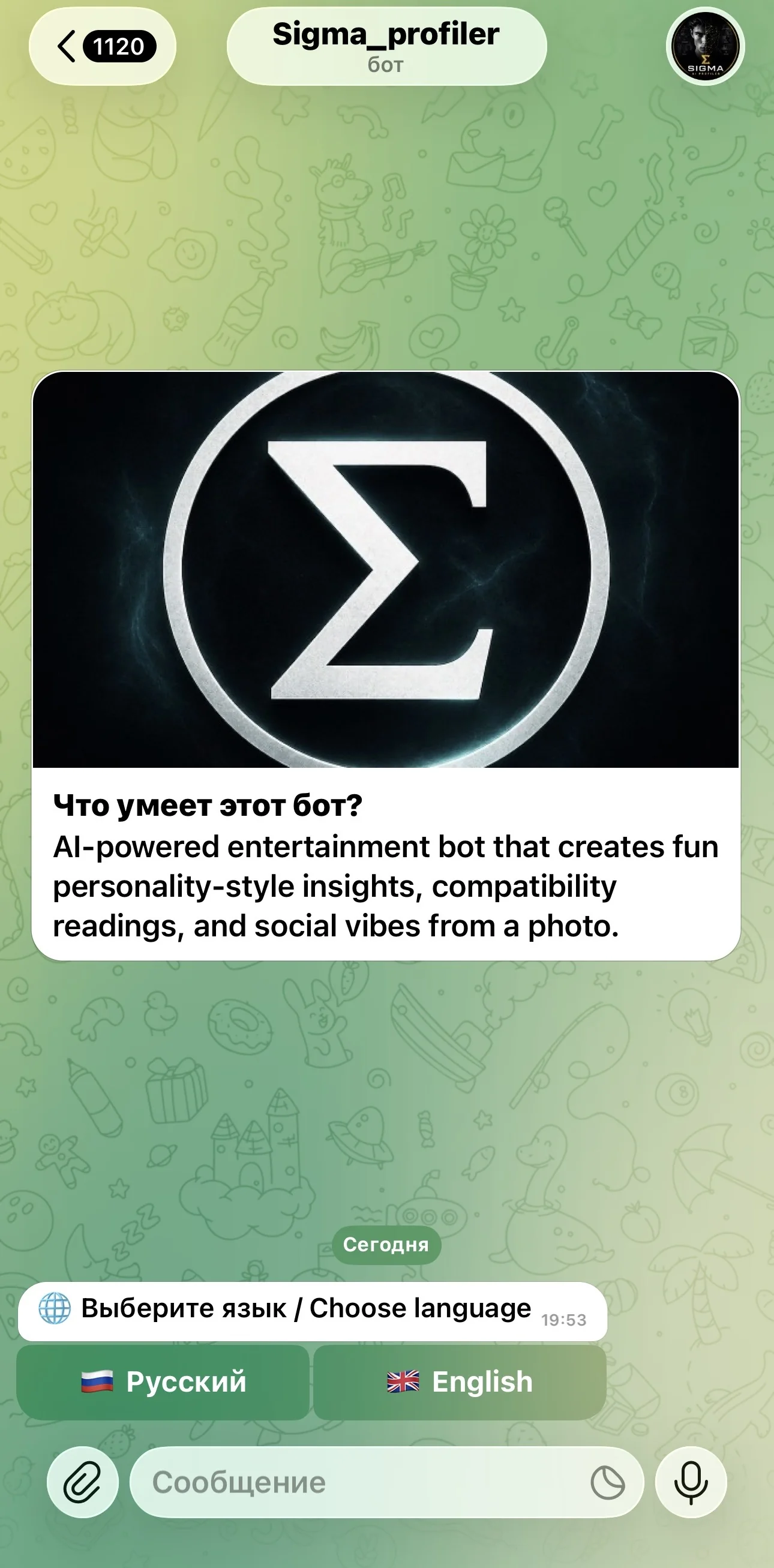 AI photo profiler — पूर्वावलोकन 2