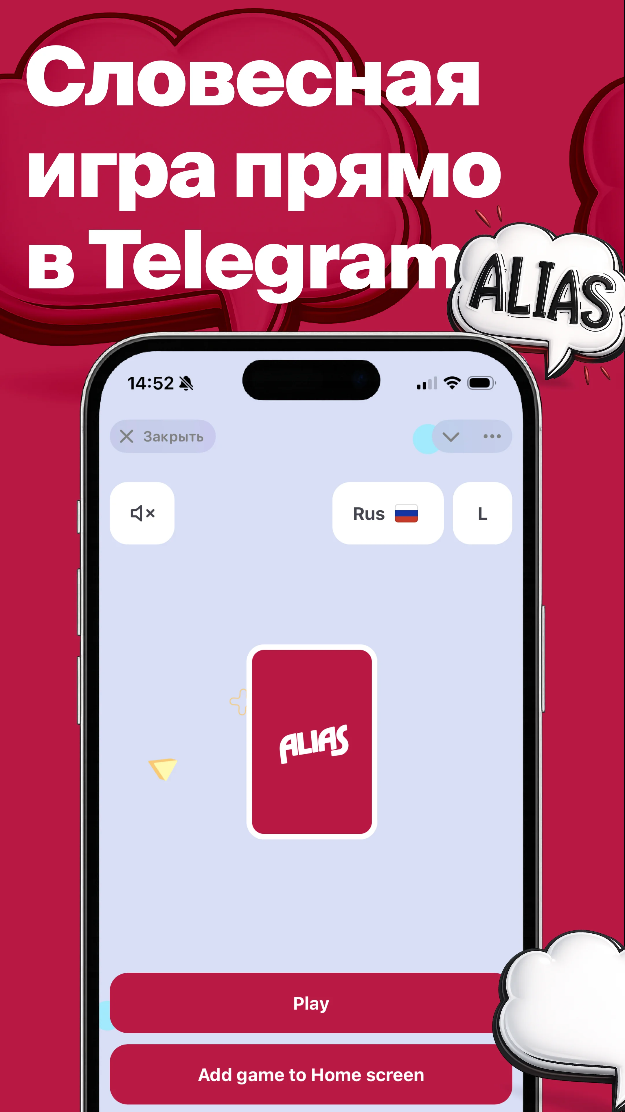 Alias — Preview 1
