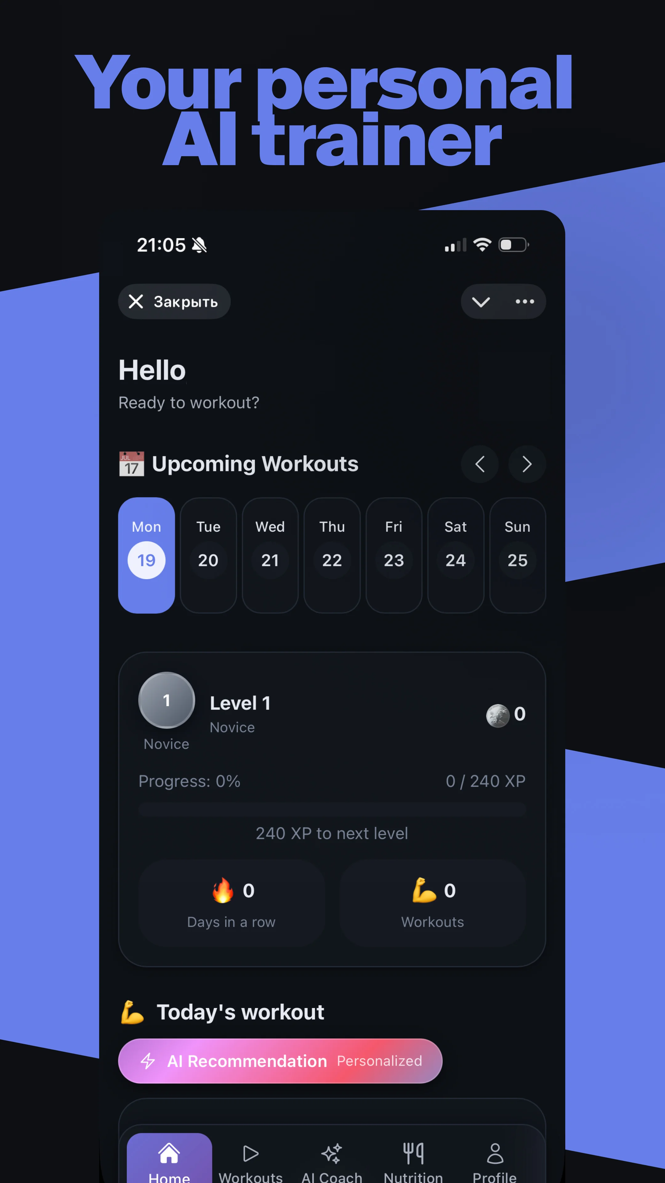Cloud Fitness — Preview 1
