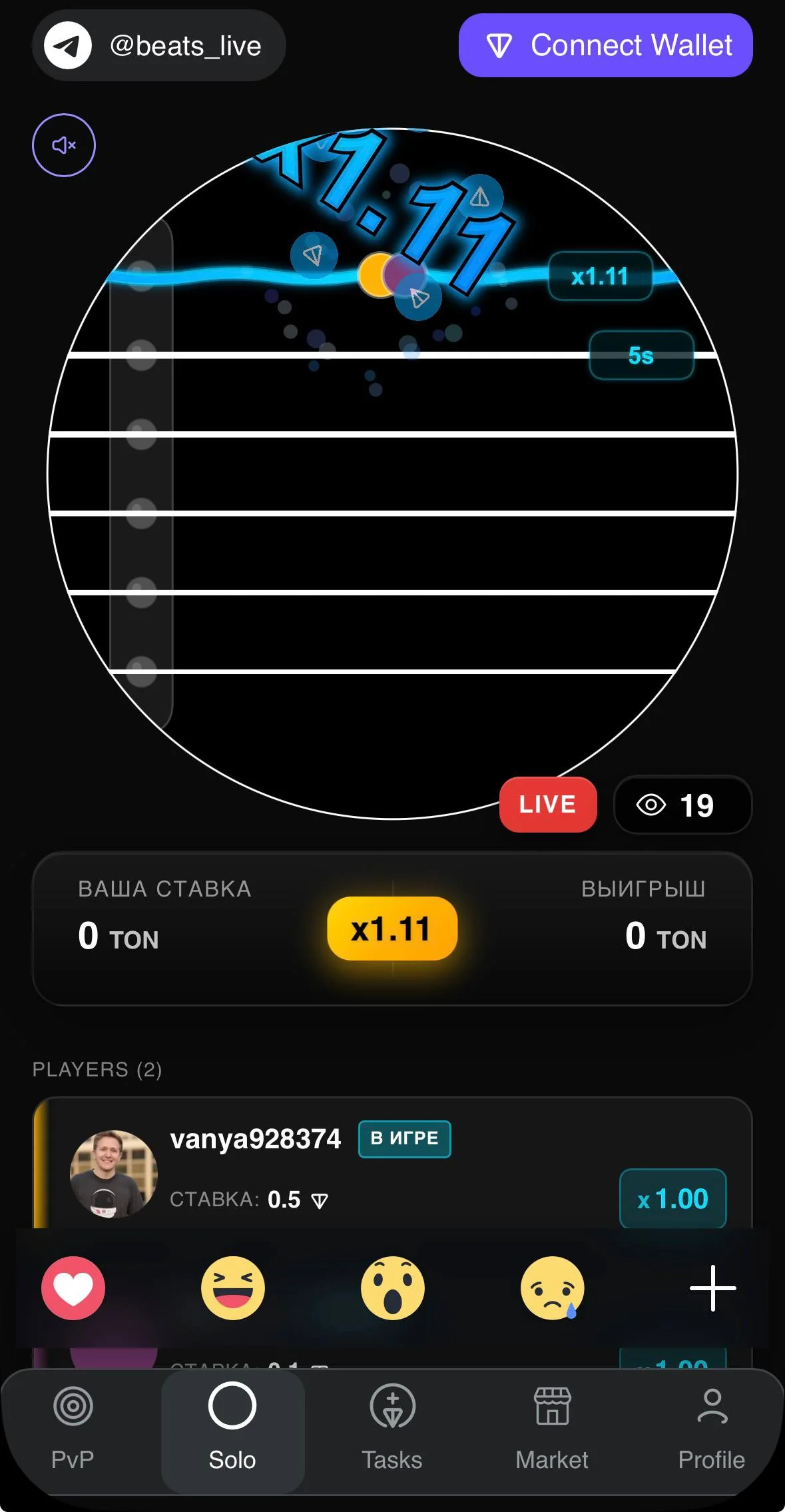 Beats — Preview 2