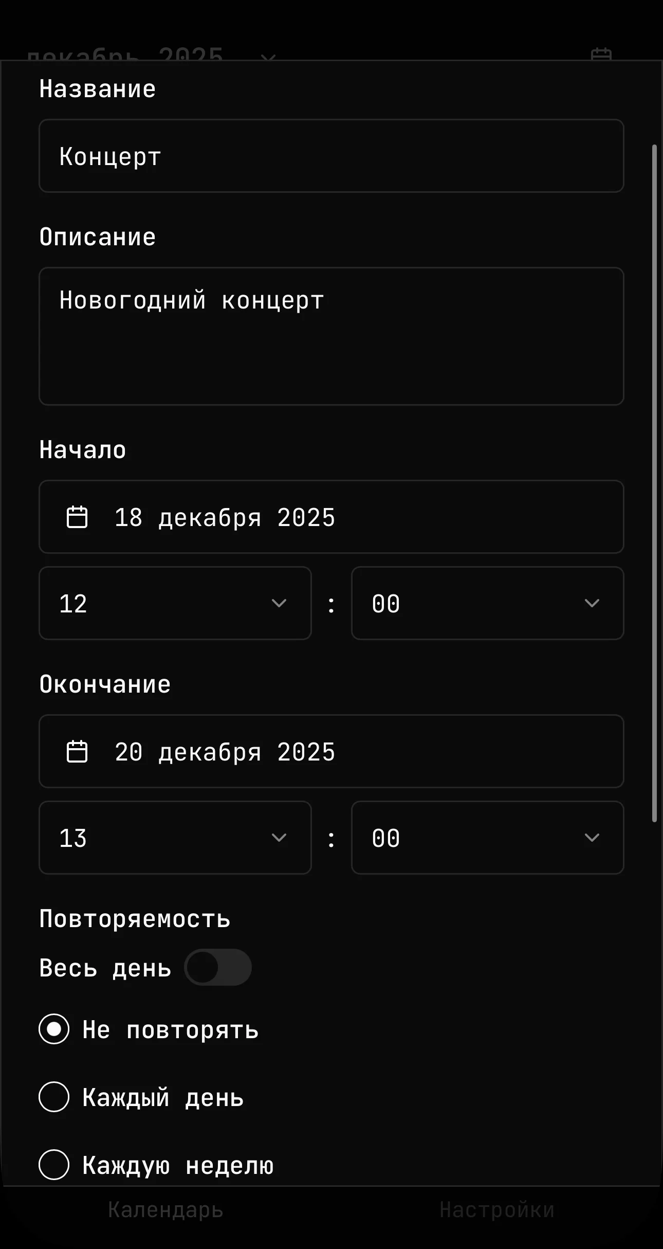 Totododo App — Preview 2