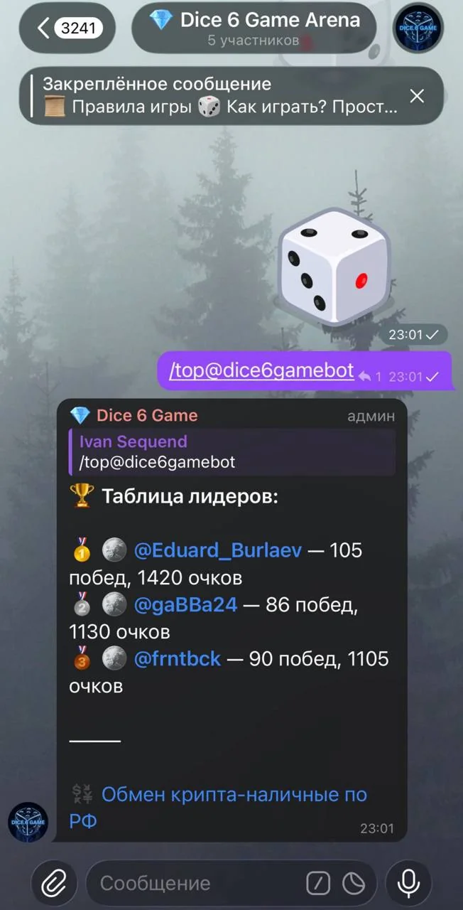 Dice 6 Game — Перегляд 1