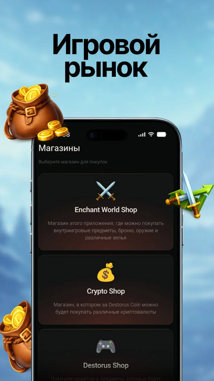 Enchant World — Preview 4