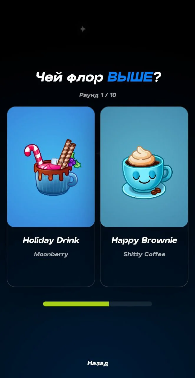 IdeaGames — Preview 4