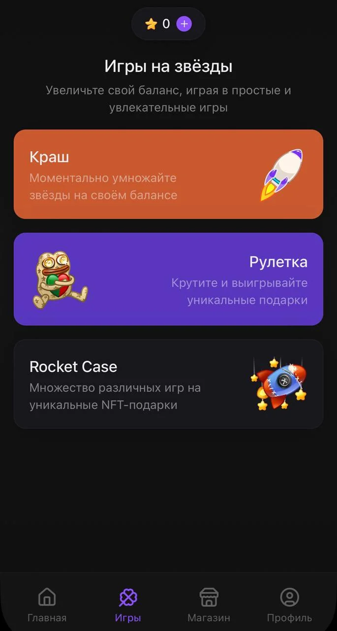 Chimp — Pratinjau 4