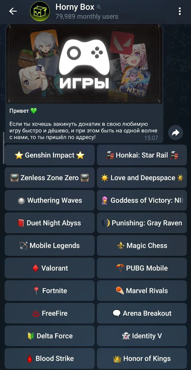 Horny Box — Preview 2