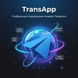 Translator-777