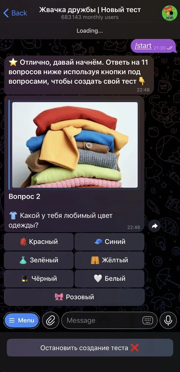 Friendship Gum - New Quiz โ Preview 4