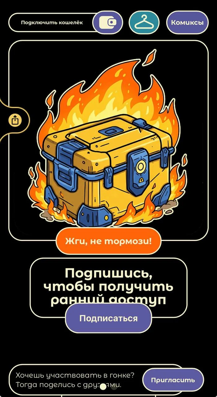 Wen Lambo?! — Перегляд 1