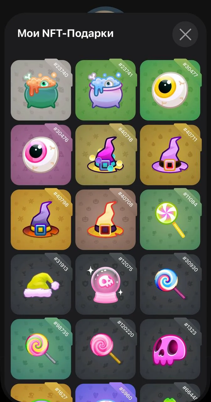 Get Gifts — पूर्वावलोकन 1
