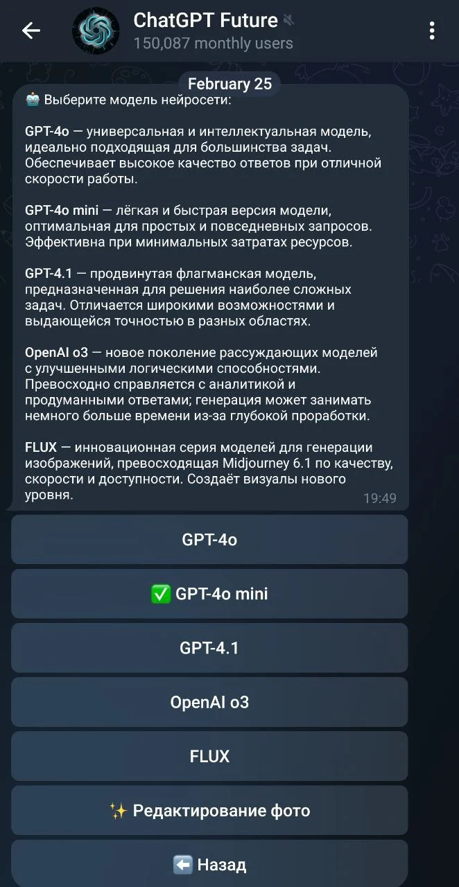 ChatGPT Future — Pratinjau 3
