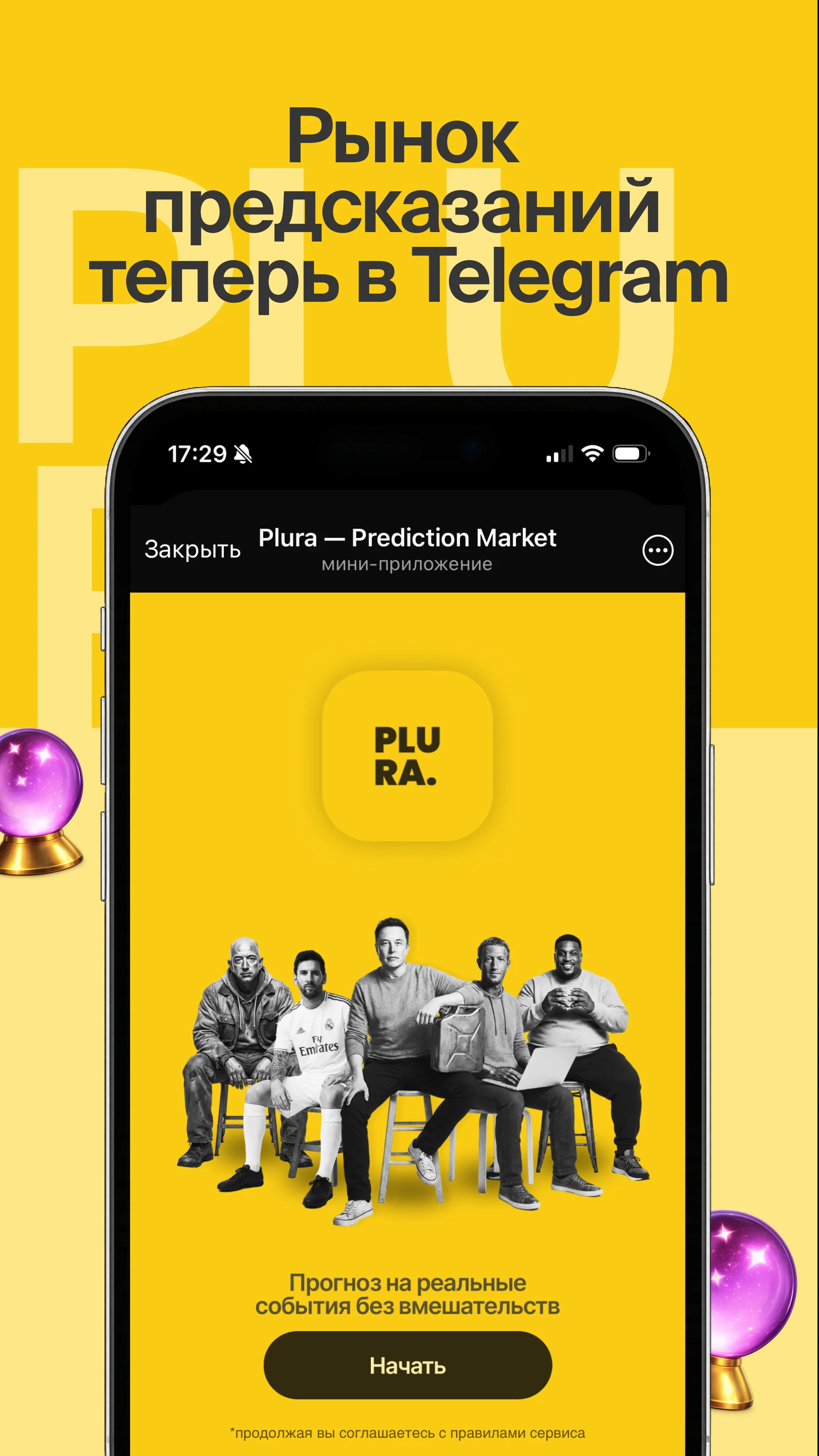 Plura — Preview 1