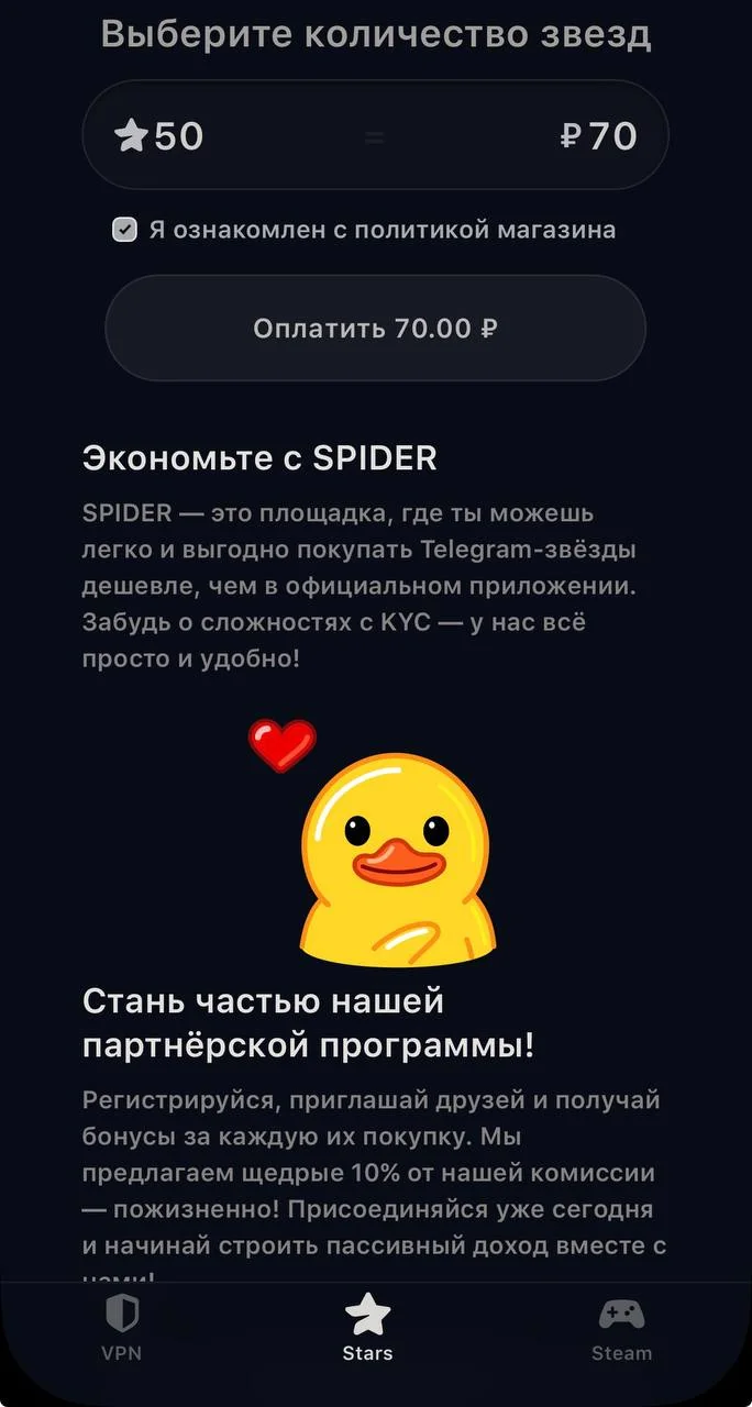 Spider — Preview 1