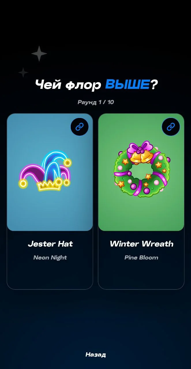 IdeaGames — Preview 2