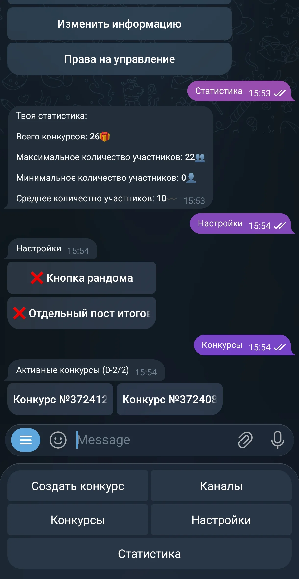 Concu Bot — Preview 3