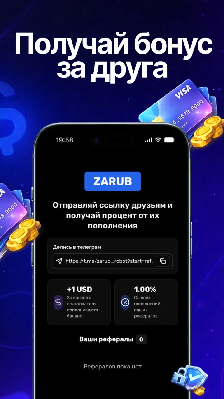 Zarub — Preview 4