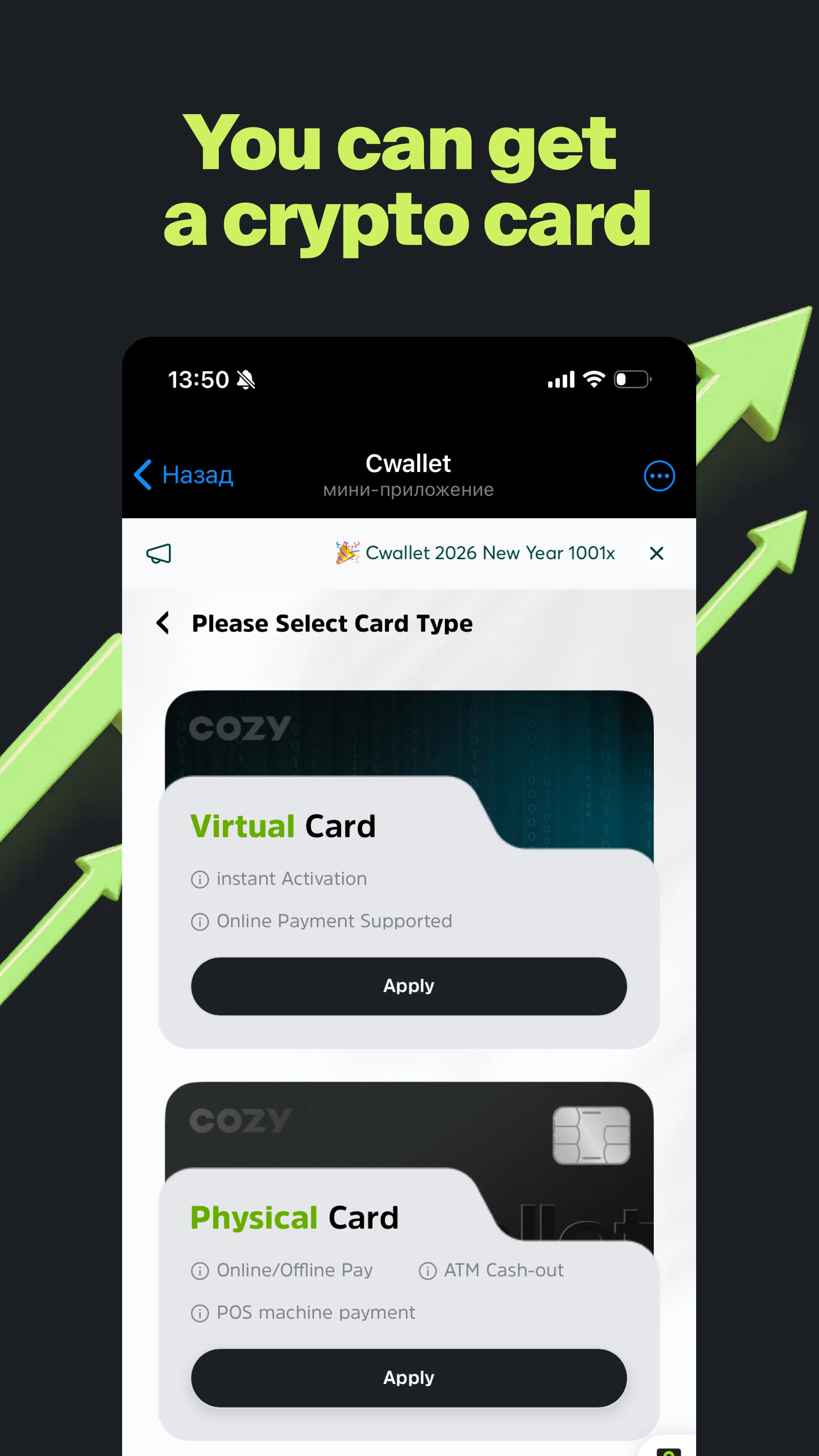 Cwallet — Aperçu 3