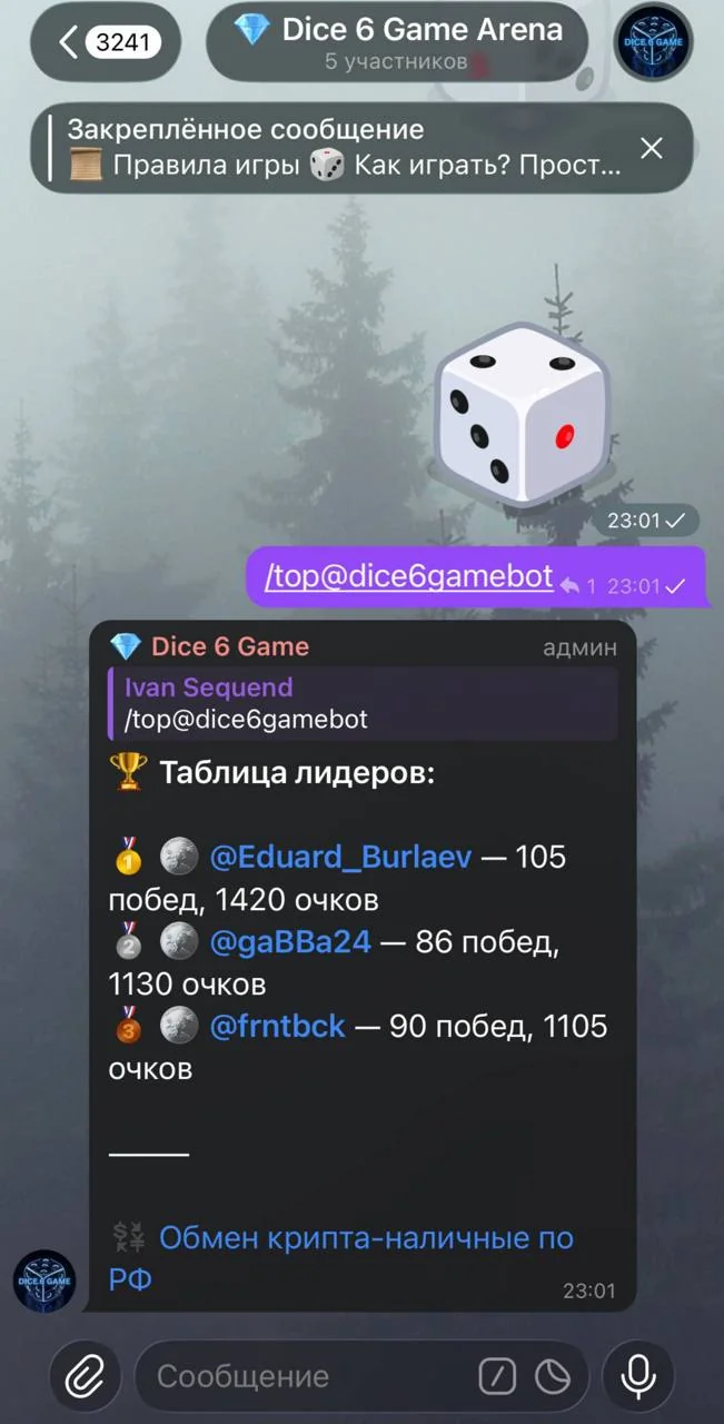 Dice 6 Game — Перегляд 3