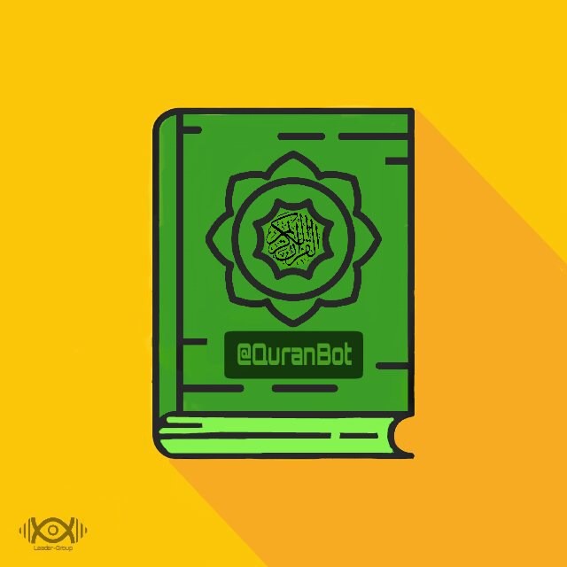Quran-Bot icon