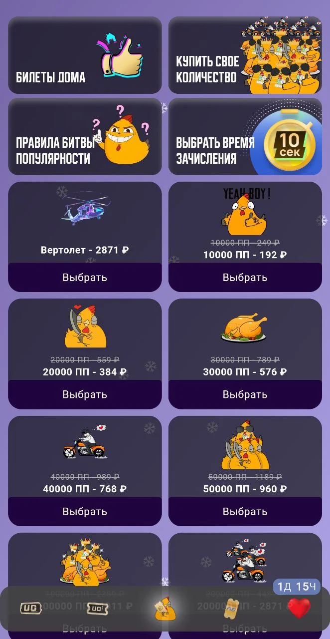 TATI UC 24/7 — Preview 3