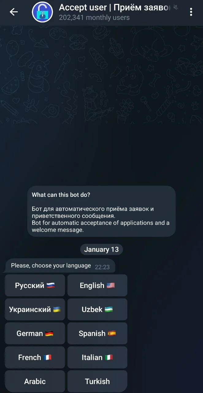 Accept User | Application Approval — Preview 2