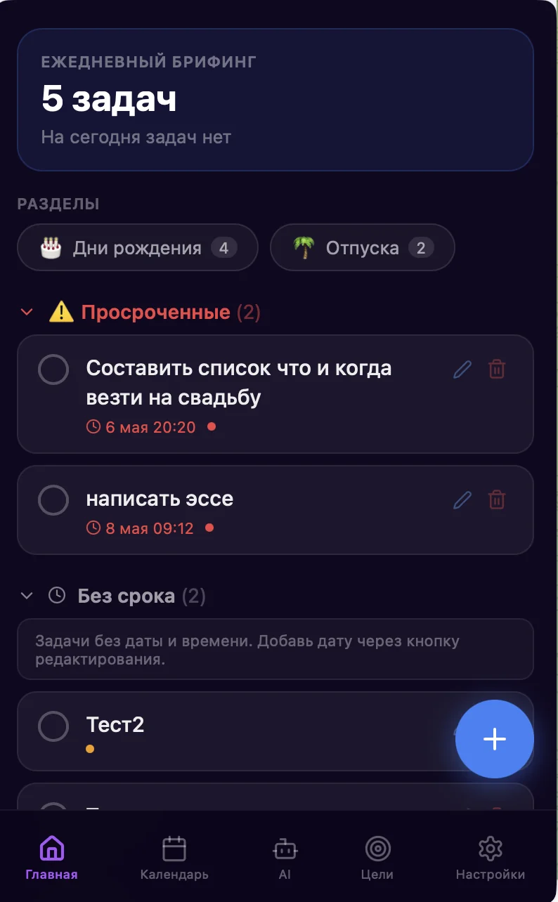 CortexAI — Превью 1