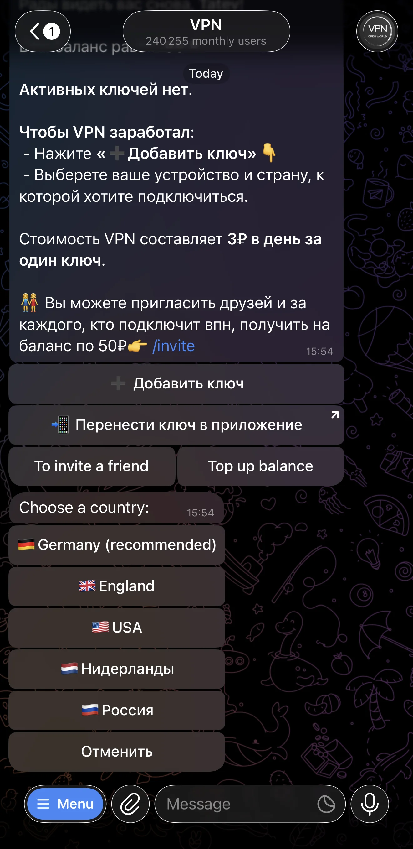 VPN — Preview 5