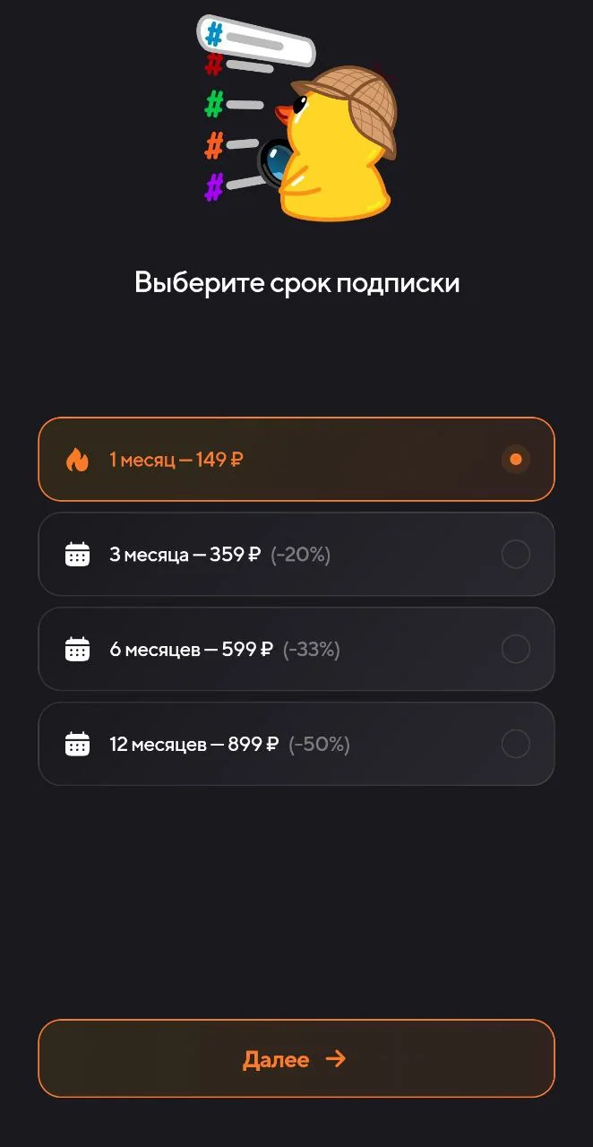 Telega VPN — पूर्वावलोकन 3