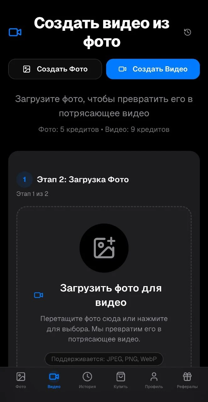 BerryGram Ai — Preview 2