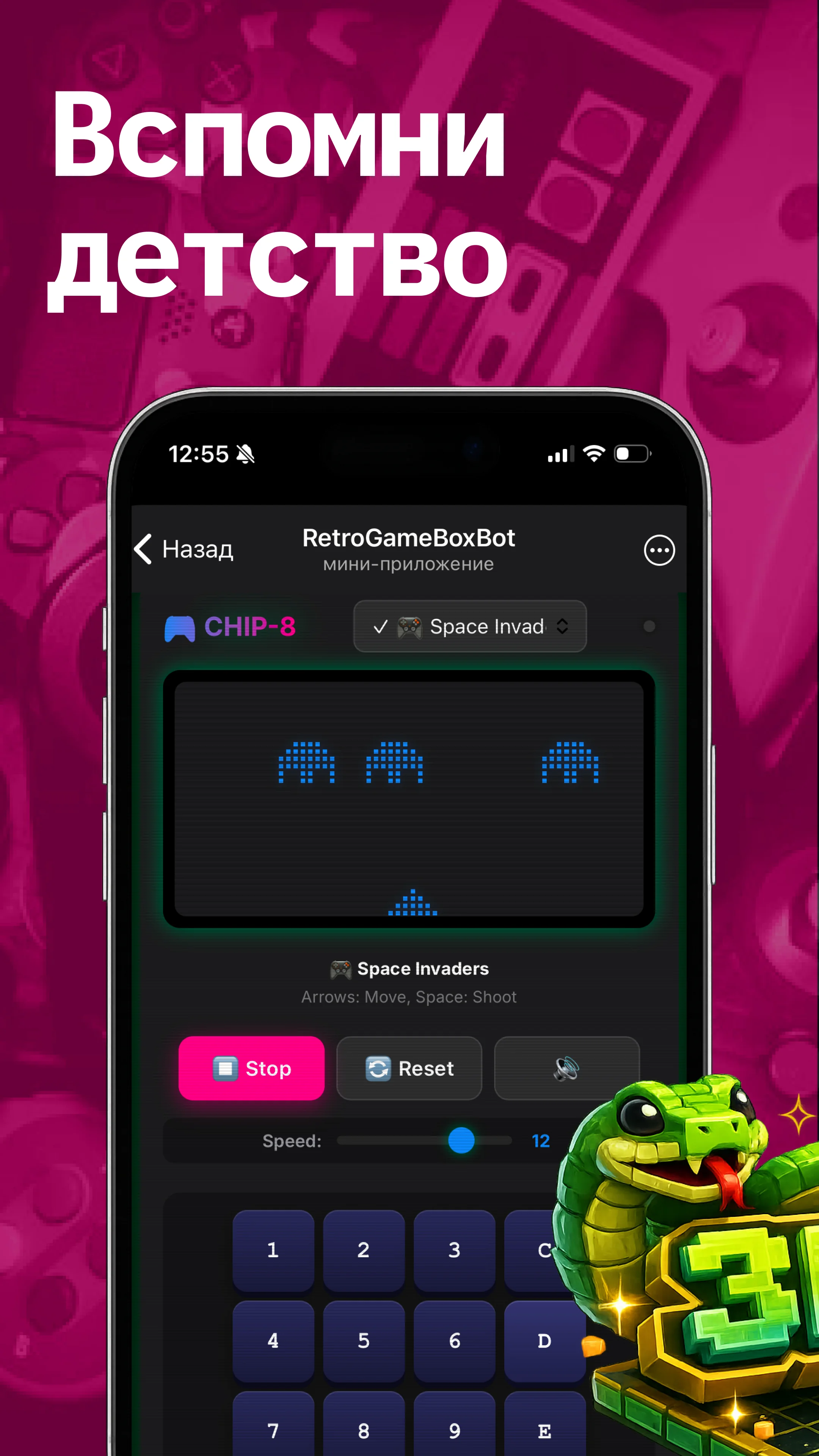 RetroGameBox — Preview 3