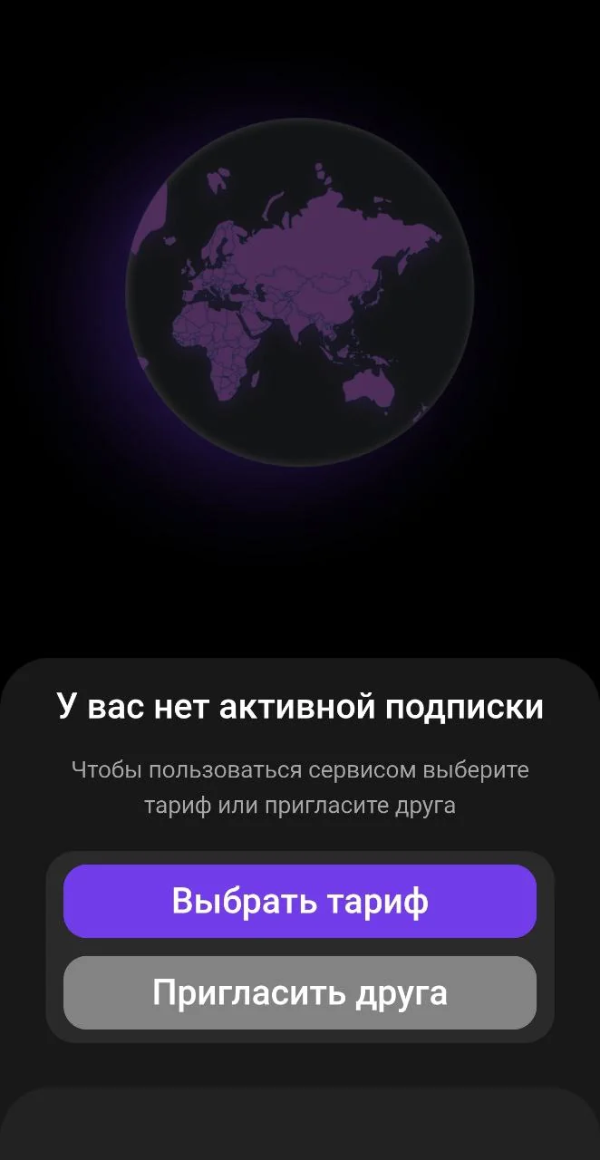 BIRD VPN — Preview 1