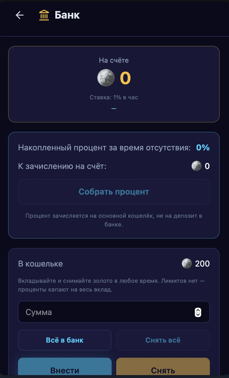 Aetherveil-Online — Pratinjau 5