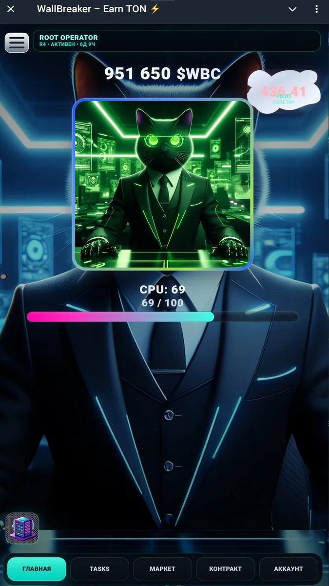 WallBreaker – Earn TON ⚡️ — Превью 2