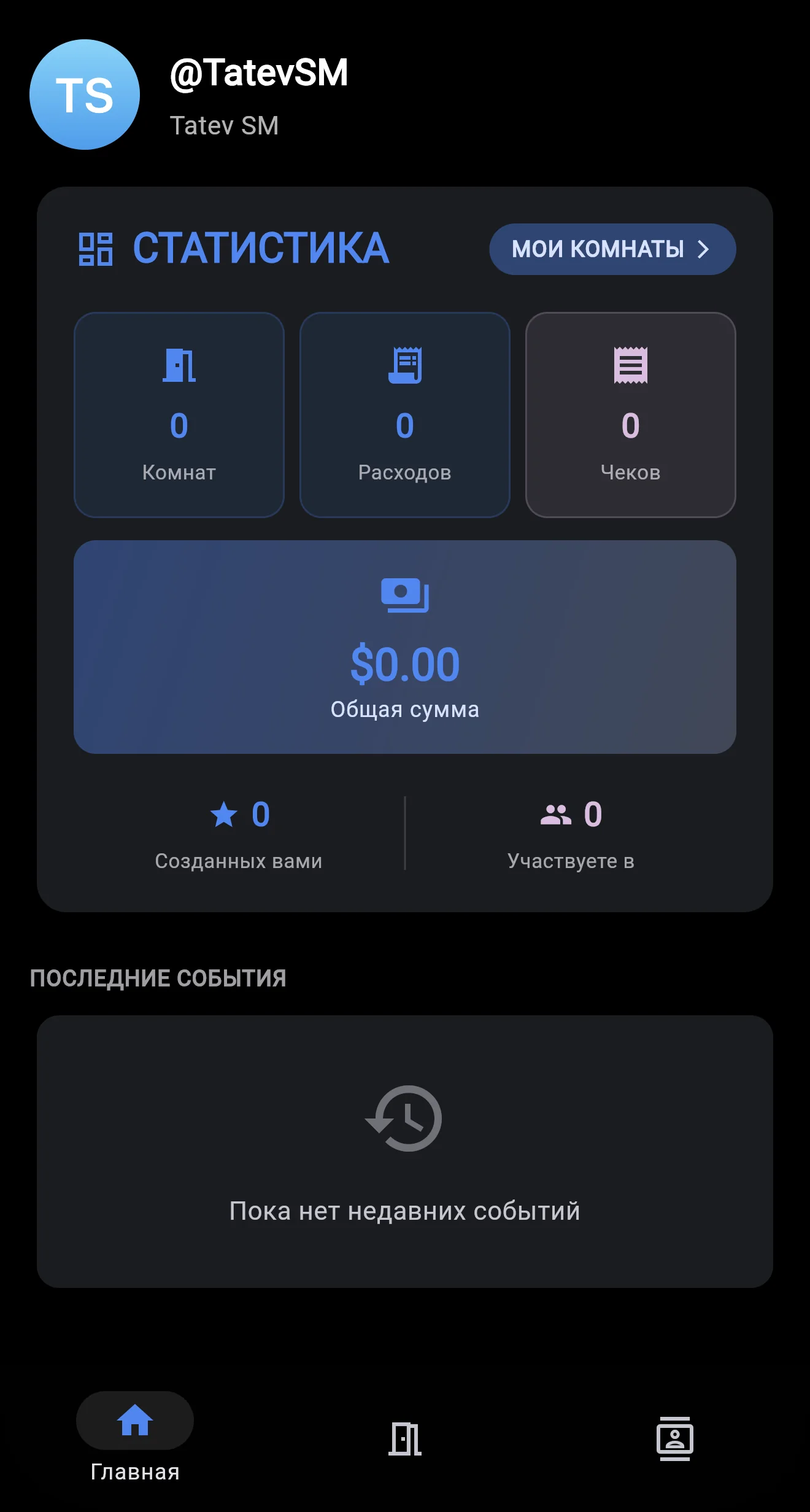 SplitPayApp — Preview 1