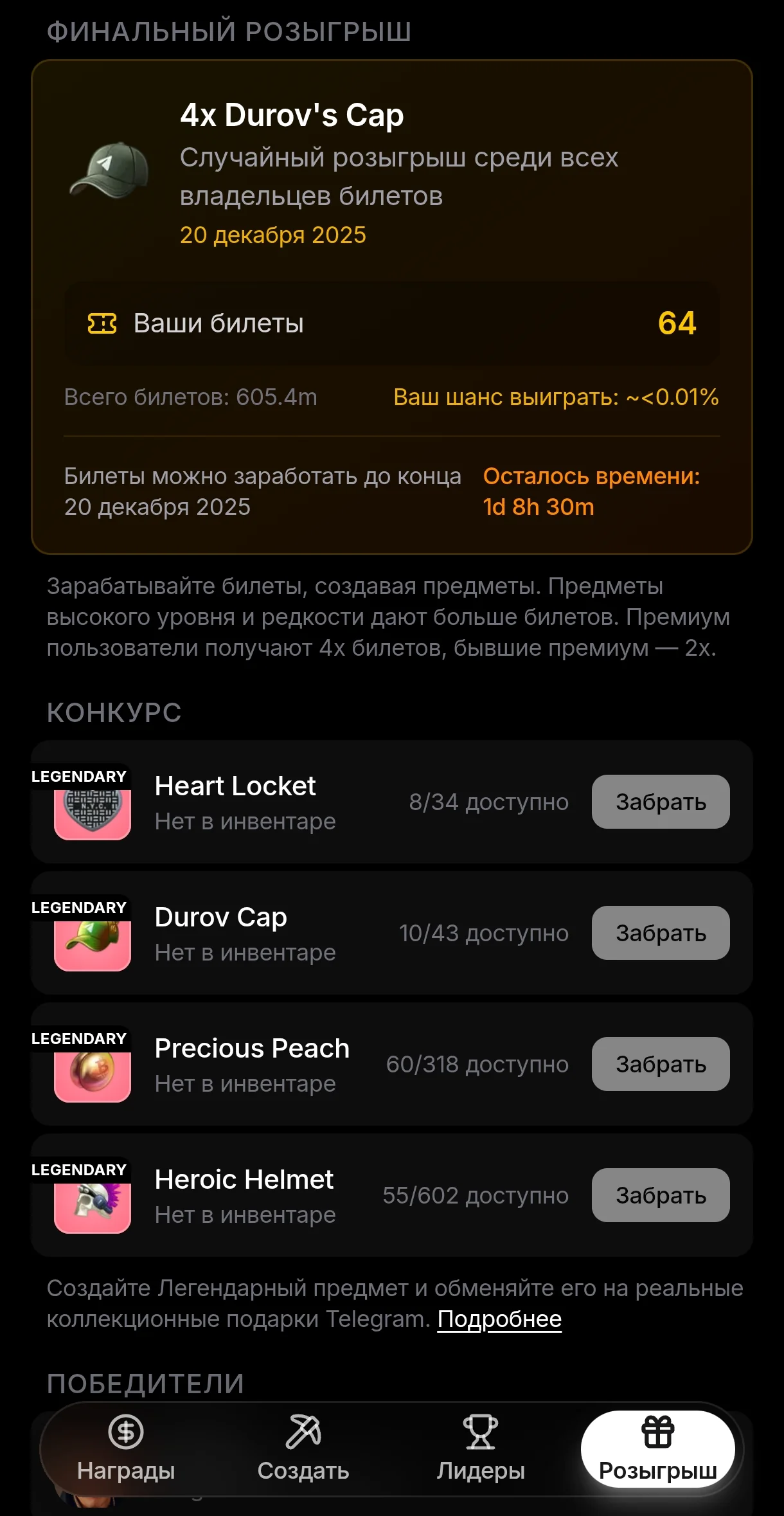 Craft Gift — Preview 5