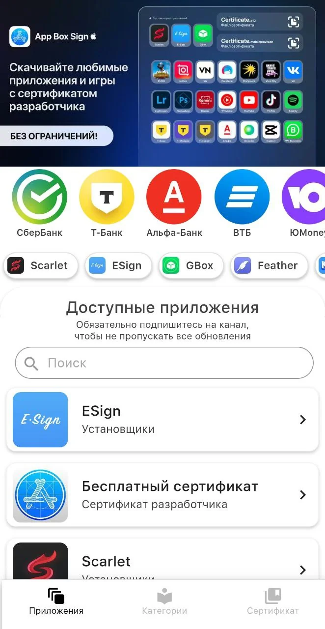 App Box — Preview 1