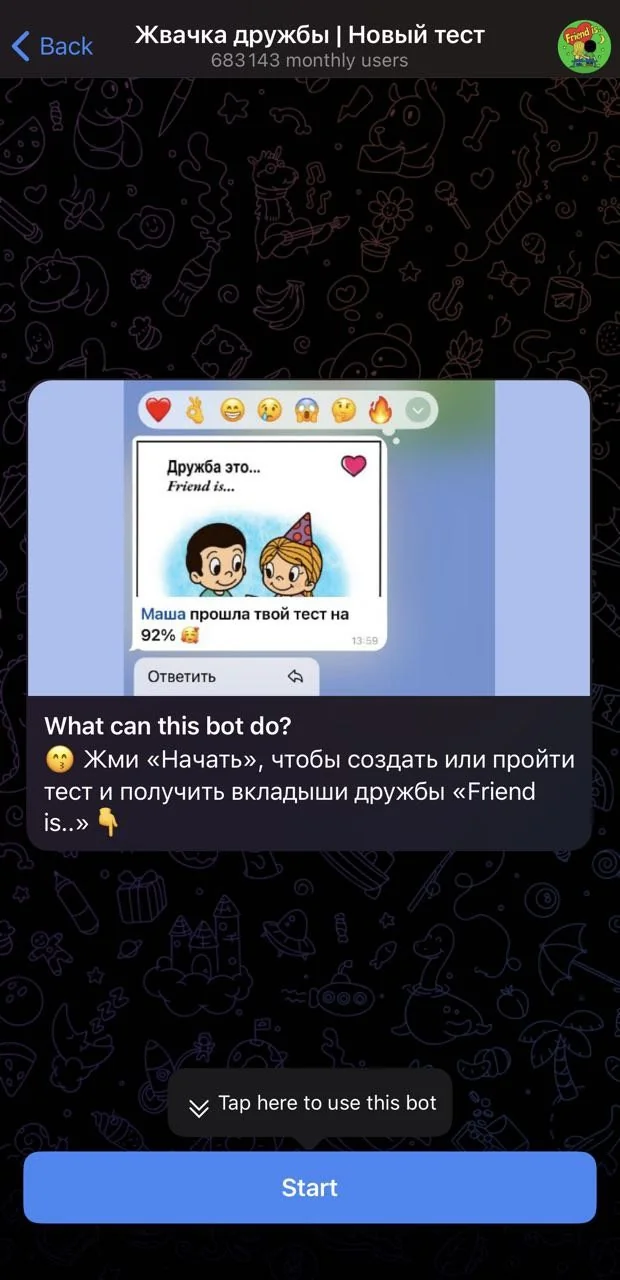 Friendship Gum - New Quiz โ Preview 1