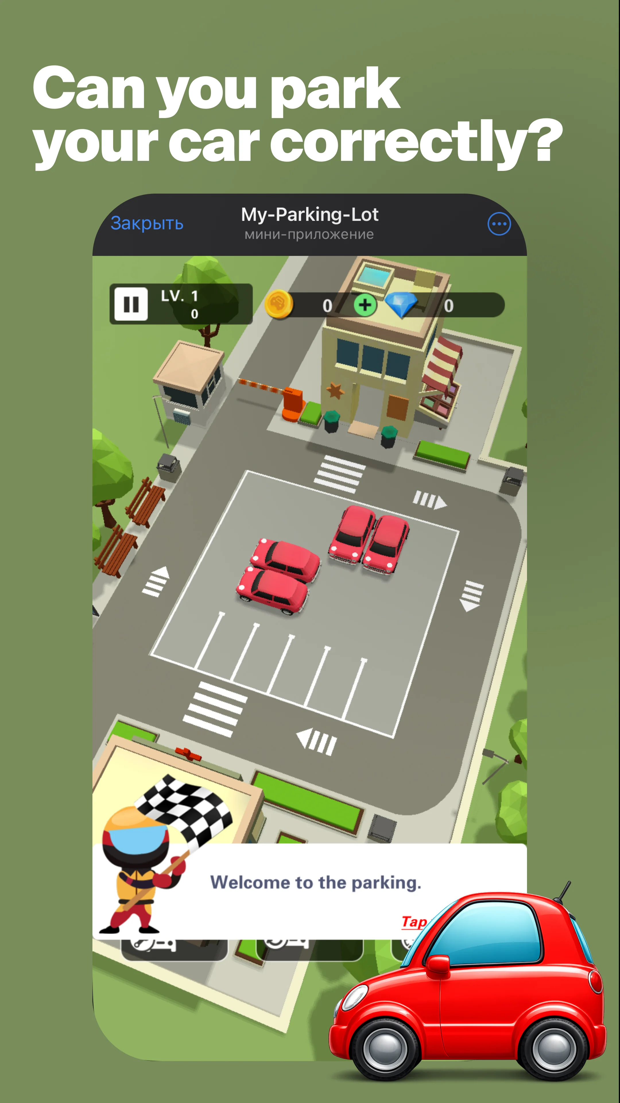 GameParking — Preview 1