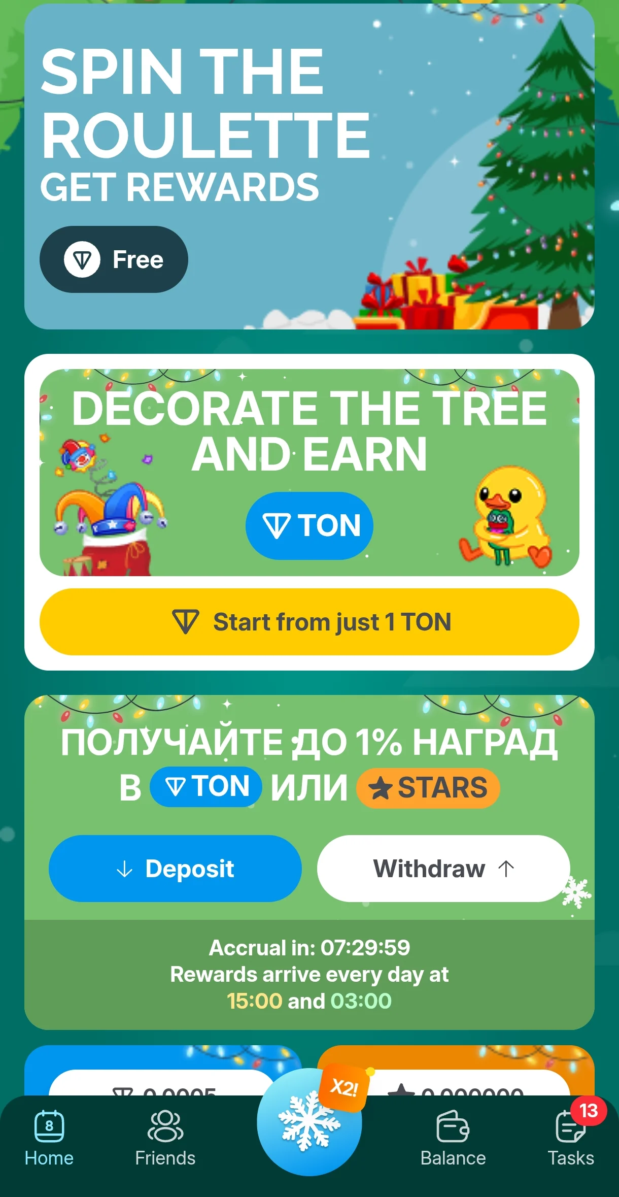 TonAdvent – Bot — Pratinjau 1