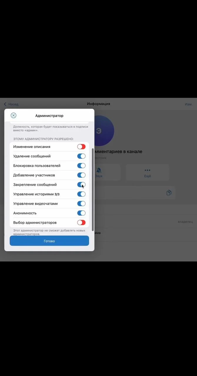 AI Blocker — पूर्वावलोकन 2