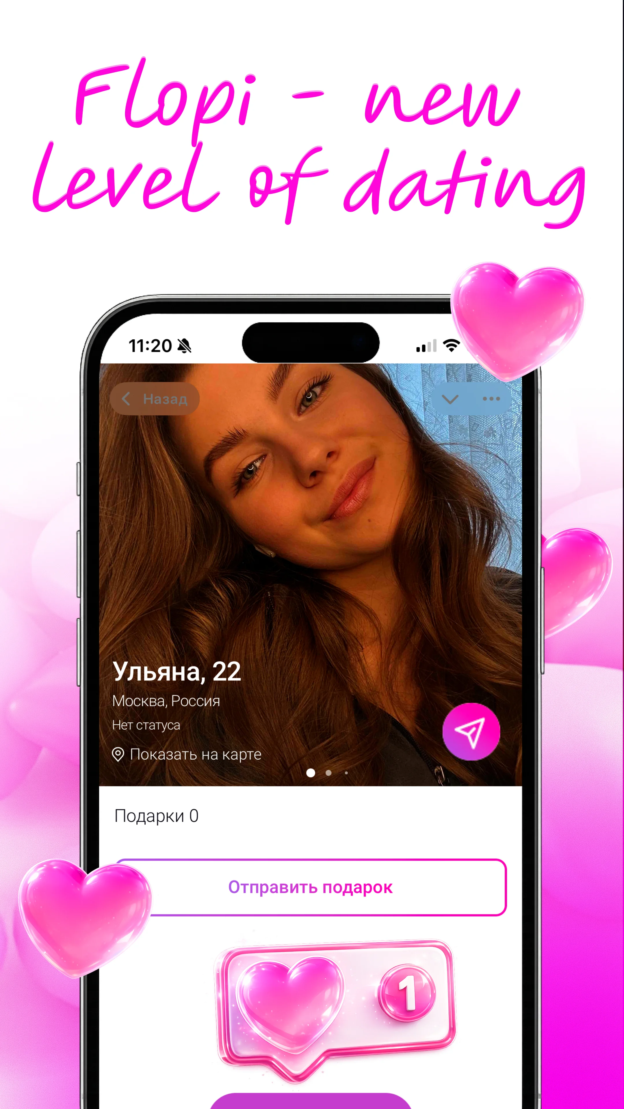 Flopi Dating — Preview 1