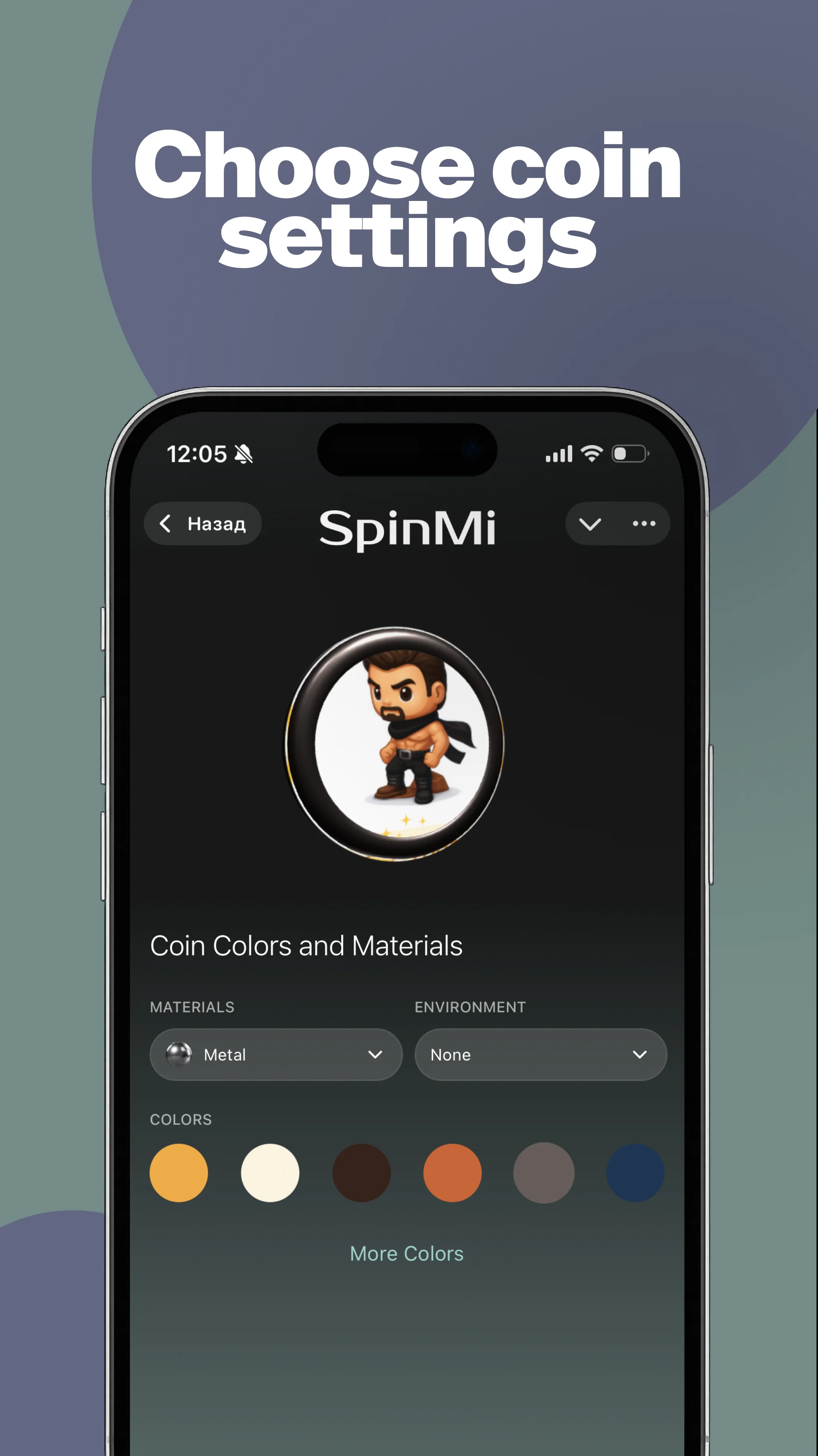 SpinMi — Preview 3