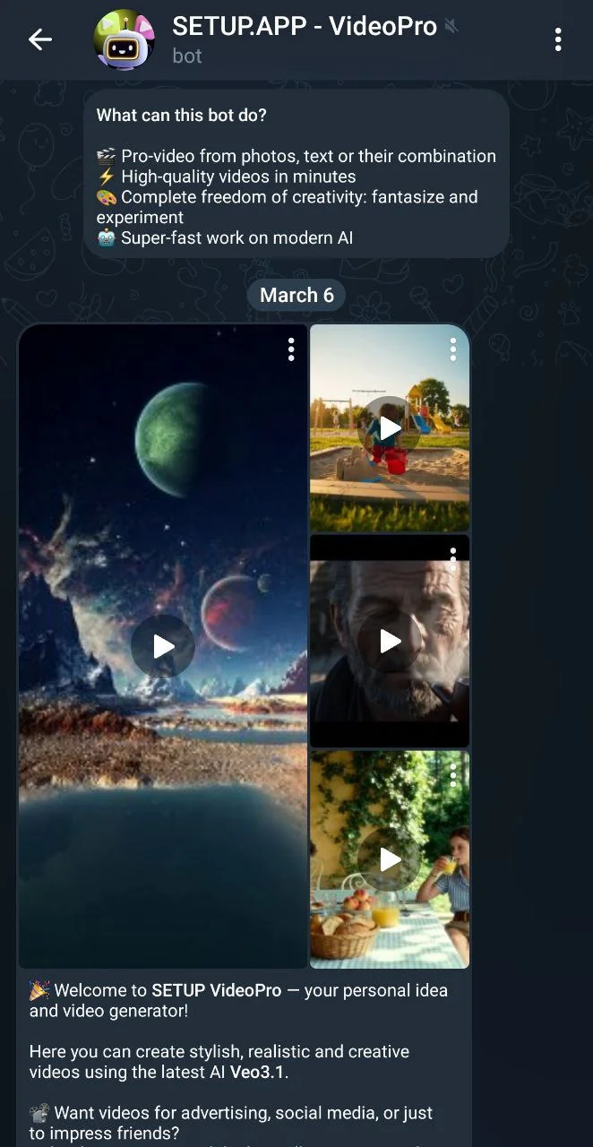 VideoPro — Перегляд 2