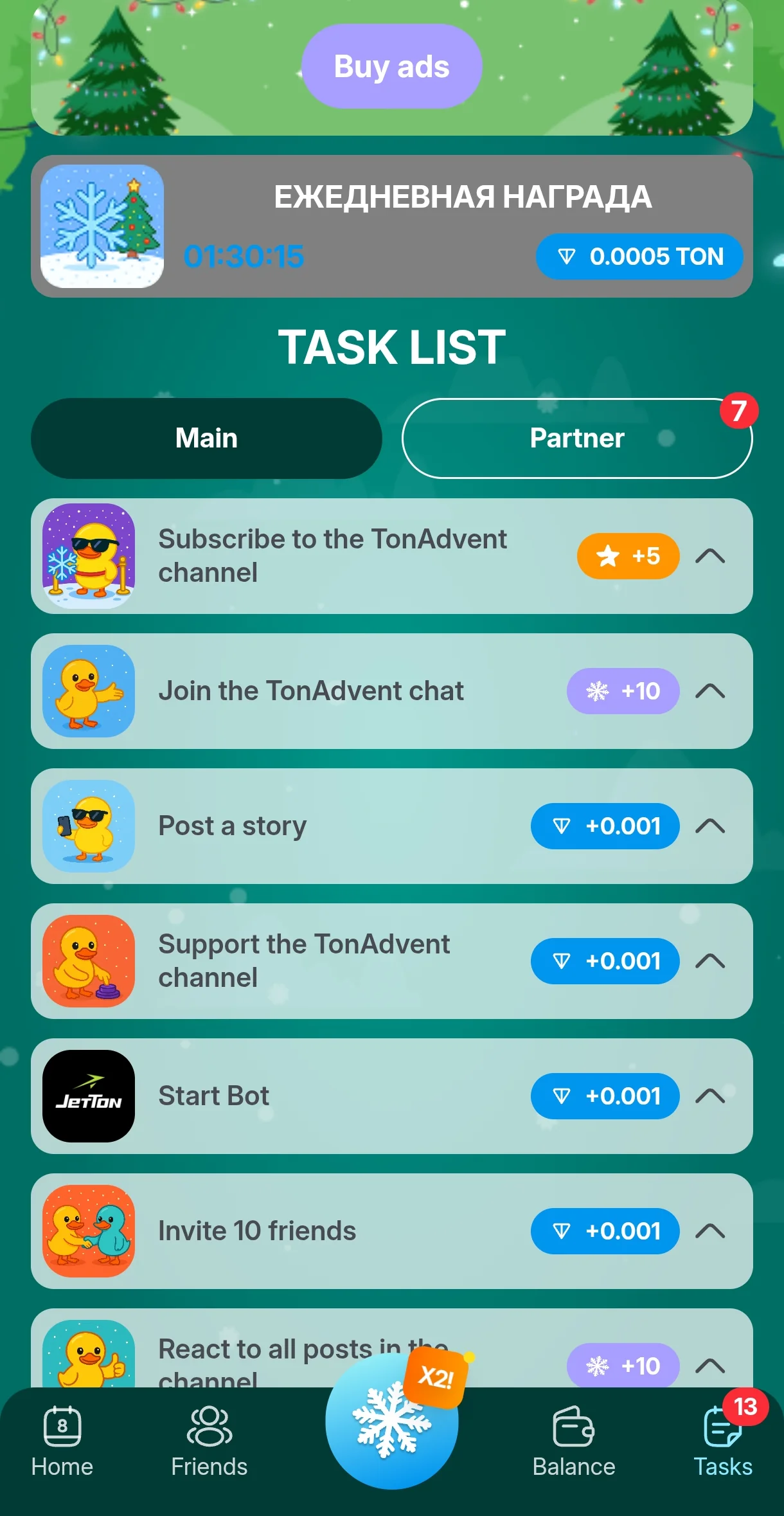 TonAdvent – Bot — Pratinjau 3