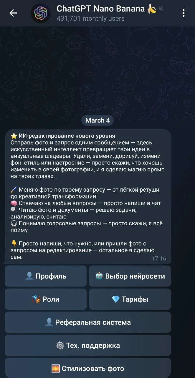 ChatGPT Nano Banana — पूर्वावलोकन 2